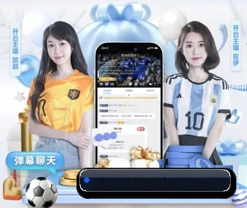 6686体育入口的故事